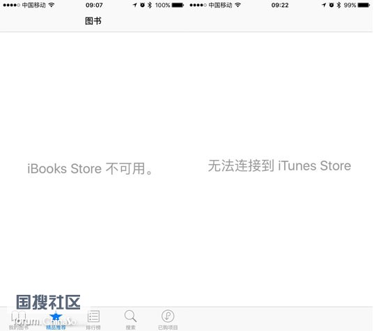 苹果公司关闭中国区电影及图书商店